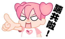 time girl 2 sticker #4910271