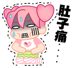 time girl 2 sticker #4910287