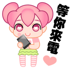 time girl 2 sticker #4910295