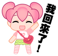 time girl 2 sticker #4910300