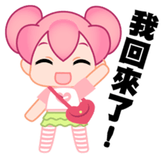 time girl 2 sticker #4910300