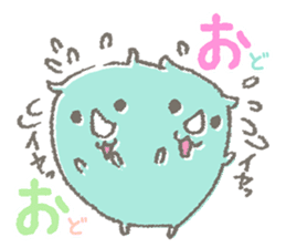 Sai-san Biyori sticker #4910326