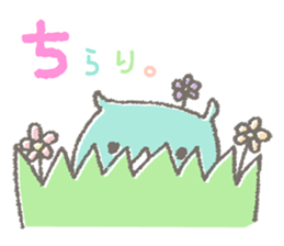 Sai-san Biyori sticker #4910335