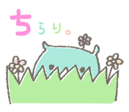 Sai-san Biyori sticker #4910335