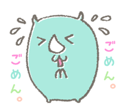 Sai-san Biyori sticker #4910336