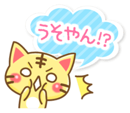 Nyankoman of Naniwa sticker #4910516