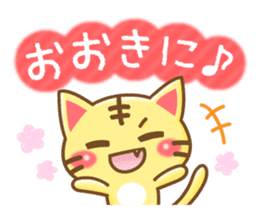 Nyankoman of Naniwa sticker #4910523