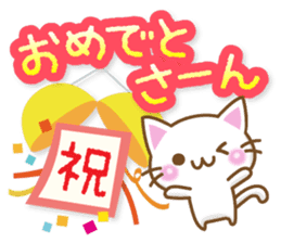 Nyankoman of Naniwa sticker #4910532