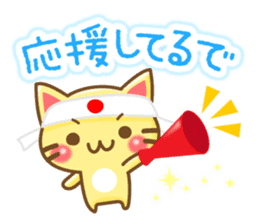 Nyankoman of Naniwa sticker #4910533