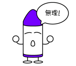 KUREZOU sticker #4910664