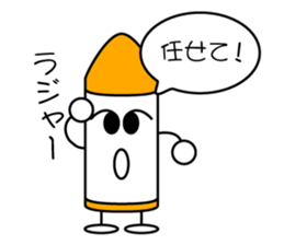 KUREZOU sticker #4910666