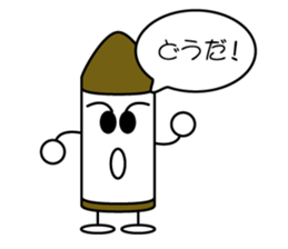 KUREZOU sticker #4910669