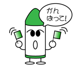 KUREZOU sticker #4910673