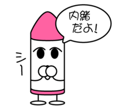 KUREZOU sticker #4910674