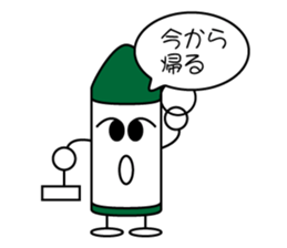 KUREZOU sticker #4910677