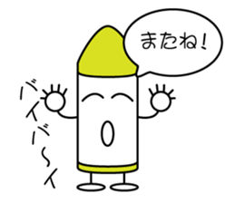 KUREZOU sticker #4910678