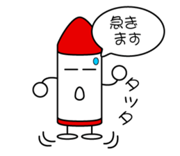 KUREZOU sticker #4910680