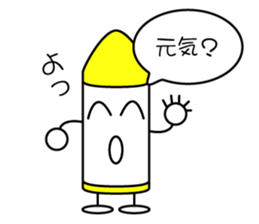 KUREZOU sticker #4910681