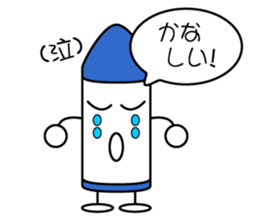 KUREZOU sticker #4910683