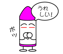 KUREZOU sticker #4910687