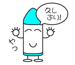 KUREZOU sticker #4910688