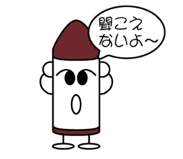 KUREZOU sticker #4910689