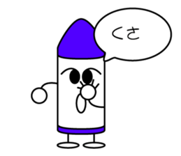 KUREZOU sticker #4910692