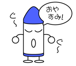 KUREZOU sticker #4910702