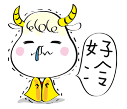 Lulu  Sheep---life sticker #4910784
