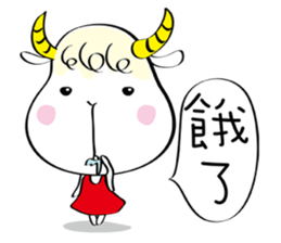 Lulu  Sheep---life sticker #4910786