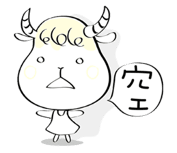 Lulu  Sheep---life sticker #4910788