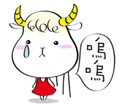 Lulu  Sheep---life sticker #4910789