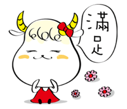 Lulu  Sheep---life sticker #4910792