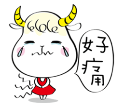 Lulu  Sheep---life sticker #4910797
