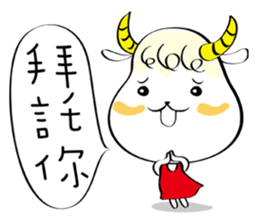 Lulu  Sheep---life sticker #4910800