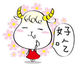 Lulu  Sheep---life sticker #4910802