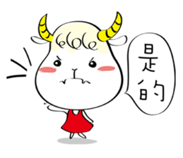 Lulu  Sheep---life sticker #4910806