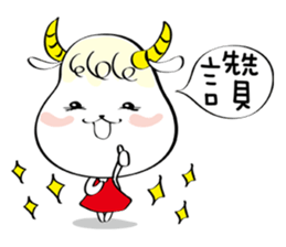 Lulu  Sheep---life sticker #4910810