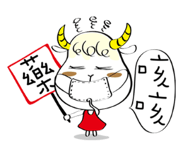 Lulu  Sheep---life sticker #4910822