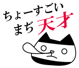 cute kawaii animal sticker part6 Ninjya sticker #4910865