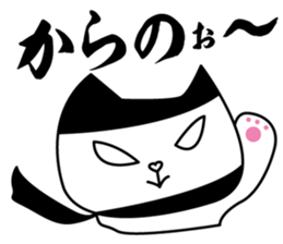 cute kawaii animal sticker part6 Ninjya sticker #4910866