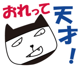 cute kawaii animal sticker part6 Ninjya sticker #4910867