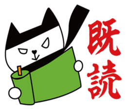 cute kawaii animal sticker part6 Ninjya sticker #4910870