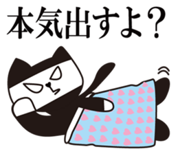 cute kawaii animal sticker part6 Ninjya sticker #4910874