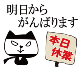 cute kawaii animal sticker part6 Ninjya sticker #4910875