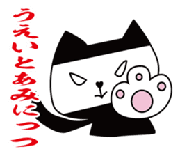 cute kawaii animal sticker part6 Ninjya sticker #4910878