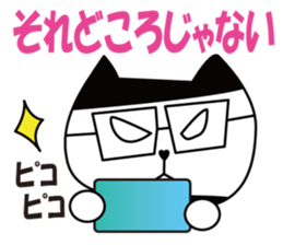 cute kawaii animal sticker part6 Ninjya sticker #4910879