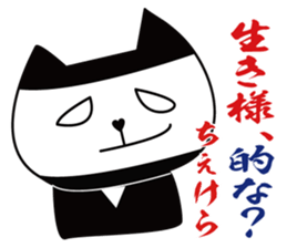 cute kawaii animal sticker part6 Ninjya sticker #4910880