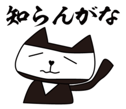 cute kawaii animal sticker part6 Ninjya sticker #4910882