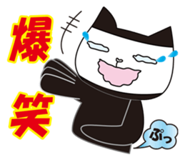 cute kawaii animal sticker part6 Ninjya sticker #4910884